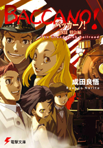 Baccano バッカーノ