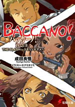 Baccano バッカーノ