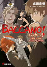 Baccano バッカーノ