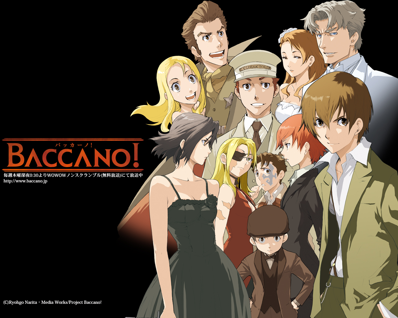 Baccano バッカーノ